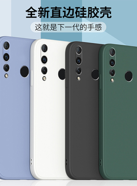适用华为nova4手机壳nova4e保护套novo液态硅胶直边全包软壳磨砂防摔外壳vce—al00情侣男女款nowa钢化膜