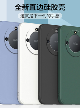 适用荣耀x40手机壳新款x40i保护套RMO一ANoo液态硅胶honor直边全包软壳x40GT 竞速版防摔外壳男女钢化膜