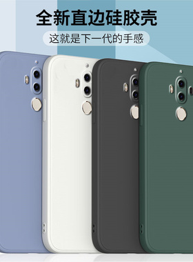 适用华为mate9手机壳新款mate9pro保护套MHA-AL00液态硅胶直边全包软壳mt9磨砂防摔外壳por情侣男女钢化膜