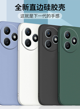 适用荣耀x50i+手机壳新款x50i十5G保护套LLY一AN00液态硅胶honor直边全包软壳x50防摔外壳男女x50i钢化膜