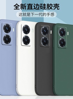 适用于vivoy77手机壳y77e保护套vivo液态硅胶直边全包软壳5G磨砂V2219A防摔外壳viviy男女款丫77t钢化膜