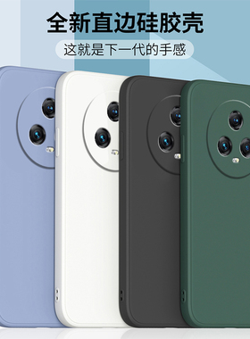 适用荣耀magic5手机壳magic5Pro保护套魔术液态硅胶直边全包软壳磨砂防摔外壳PGT一AN00情侣男女款钢化膜