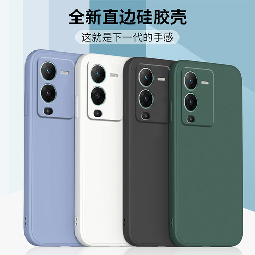 适用vivos15pro/e液态硅胶软壳