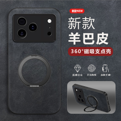 旋转磁吸支架适用苹果17手机壳