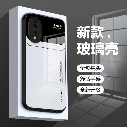 适用荣耀80手机壳简约纯色玻璃