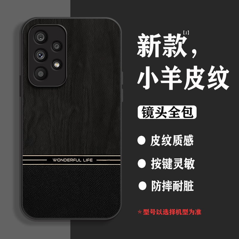 适用三星GalaxyA73手机壳Note20保护套Note20Ultra木纹Note10男士新款Note10+拼接撞色Note9防摔Note8软外壳