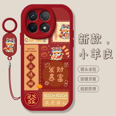 适用于红米k70pro手机壳2025 Redmi男12C女k60E保护套k50指环k40s挂绳k30i喜庆k20pro新年款9a蛇年10a挂饰13r