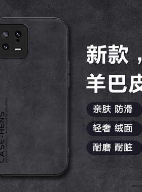 适用于小米14pro手机壳mi11 pro新款12x男12s超薄13皮por高级十四全包por轻奢十三磨砂十二素皮套文字一