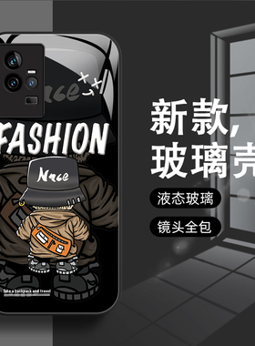 黑色适用iQOO11手机壳vivo新款IQ10/9/8/7玻璃NEO6SE/NEO5S防摔U3卡通Z5/Z6/Z7I高级感Z1X男网红全包直边潮人