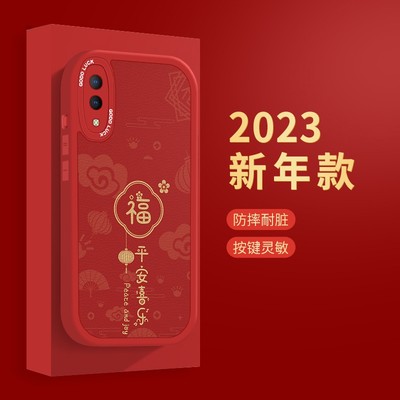 vivoy93手机壳新年款兔年2023