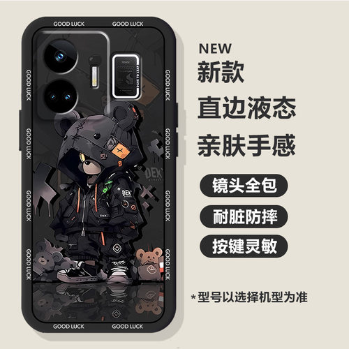 液态硅胶 经典直边 超薄磨砂