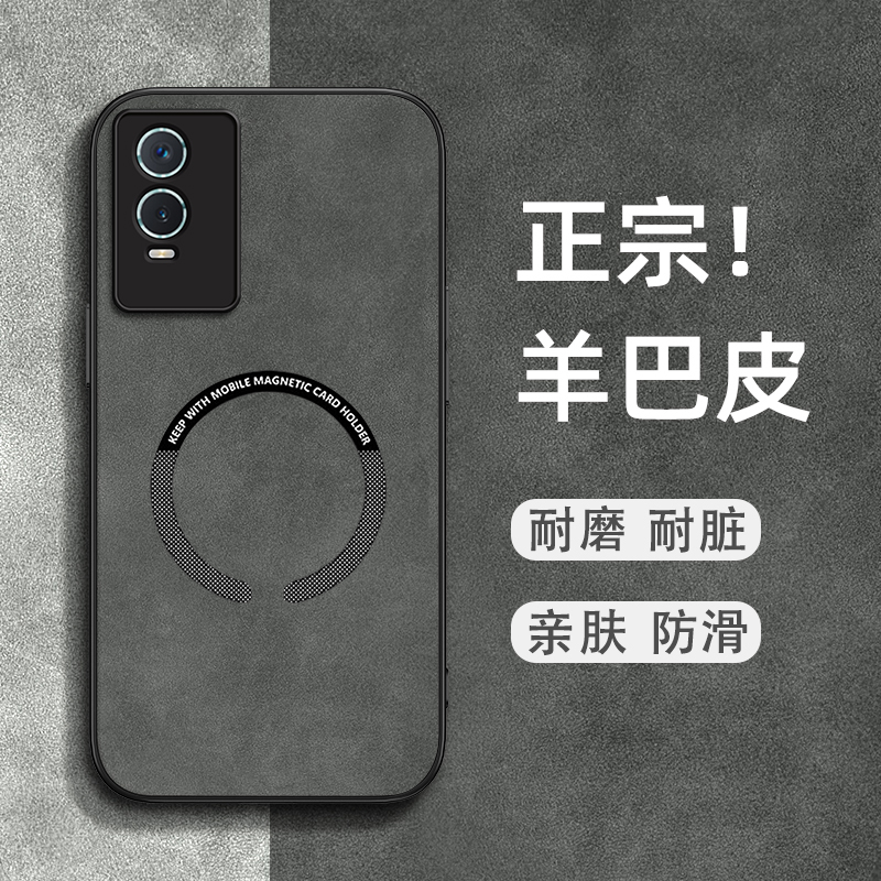 优质皮革 磁吸充电 防滑防摔