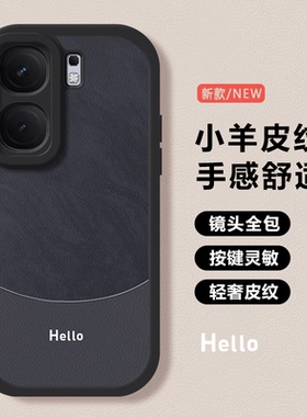 适用vivoiQOONeo9手机壳新款Neo10Pro熊猫Neo8小羊皮Neo7se男女款Neo5高级感Neo6se简约Neo3硅胶防摔软保护套