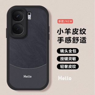 适用vivoiQOONeo9手机壳新款 Neo5高级感Neo6se简约Neo3硅胶防摔软保护套 Neo10Pro熊猫Neo8小羊皮Neo7se男女款