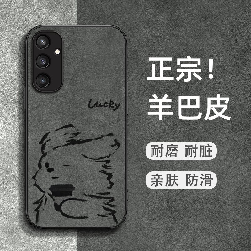 亲肤防滑 耐磨耐脏 优质皮革