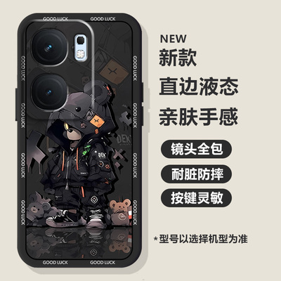 适用vivoiQOONeo9sPro手机壳iQOONeo8潮酷熊Neo7se男款Neo6直边液态Neo5s潮流时尚Neo3全包防摔855个性保护套