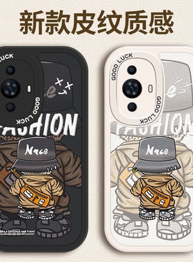 适用华为nova11手机壳10z新款nova8/7/6硅胶9se防摔pro高级感nova5ipro背包潮人3e镜头全包nova4手机套hi小众