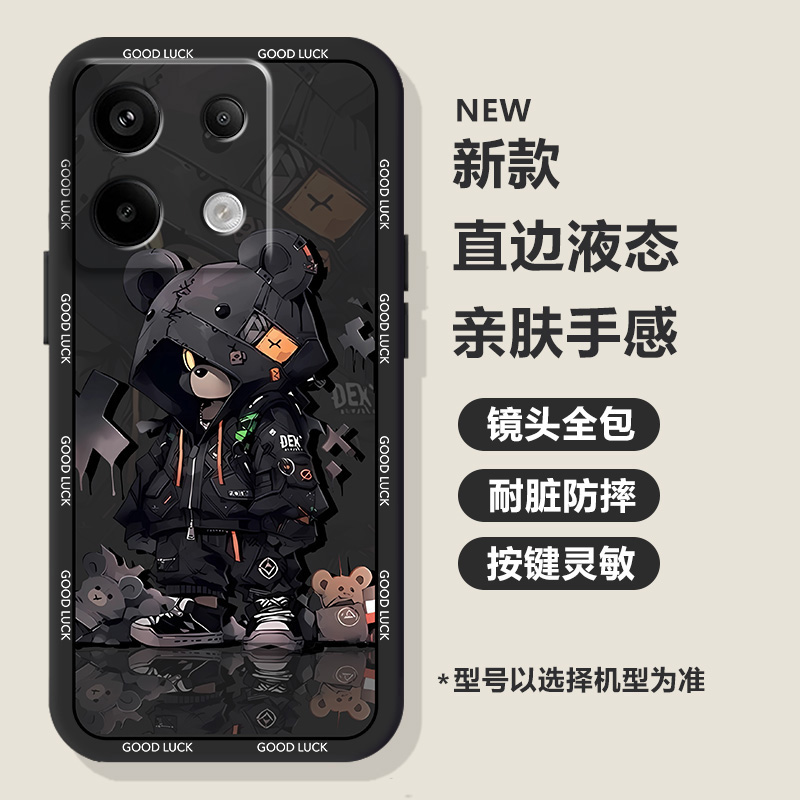 液态硅胶 经典直边 超薄磨砂
