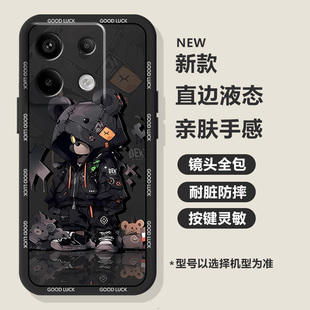 适用红米Note13Pro手机壳Note14男款14Pro+潮酷熊Note12r软壳12tPro全包Note11e防摔10Pro个性Note9创意8Pro