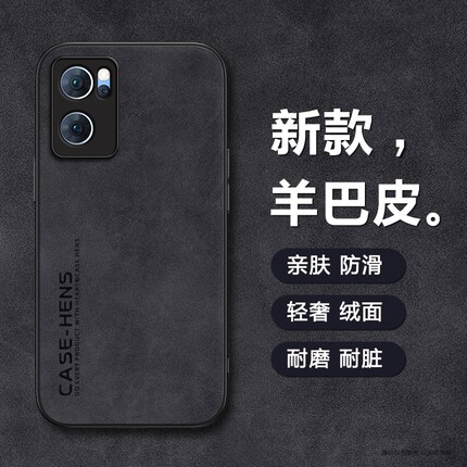 适用于OPPOreno8手机壳新款reno10男reno9超薄reno7皮OPO后壳Reno6高级感reno5k全包pro轻奢磨砂素皮套文字