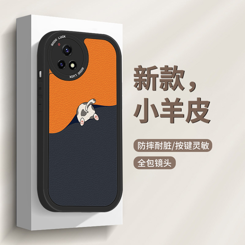 适用vivoy31s手机壳y32小羊皮x80x60x27防摔y51s保护套y73s新款y93全包s7/s9/s10女s12男s15高级感外壳趣味猫