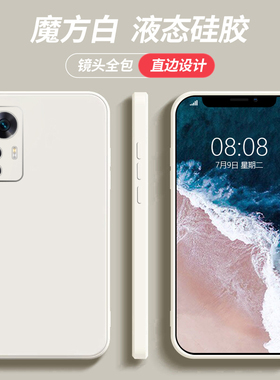 适用IQOOZ6X手机壳Z5X硅胶Z3全包U3X磨砂IQOO10/9/8/7防摔iq5pro保护套IQONEO3软简约SE纯色外壳直边男女新款