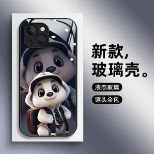 熊猫适用苹果14手机壳iPhone15Promax玻璃13Pro男女12新款 16e全包17防摔xr高级感8plus情侣11网红保护套 7个性