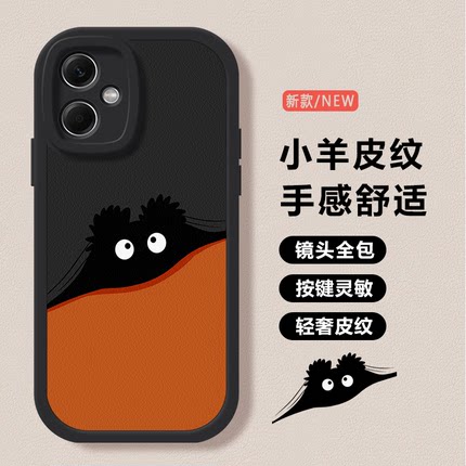 适用红米Note12手机壳5G煤球Note11Pro简约Note14可爱Note13男女款10Pro高级感Redmi 9防摔8Pro全包11e保护套