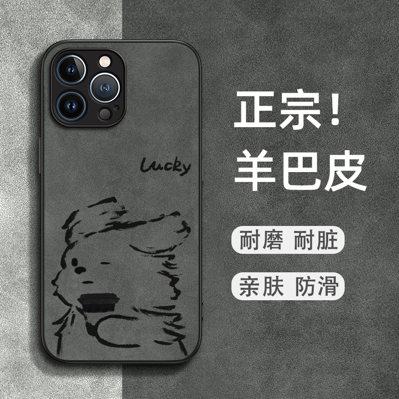 亲肤防滑 耐磨耐脏 优质皮革