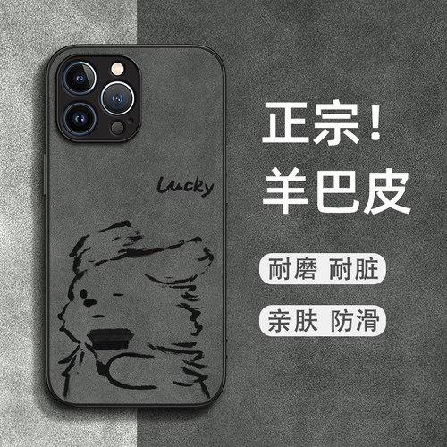 亲肤防滑 耐磨耐脏 优质皮革