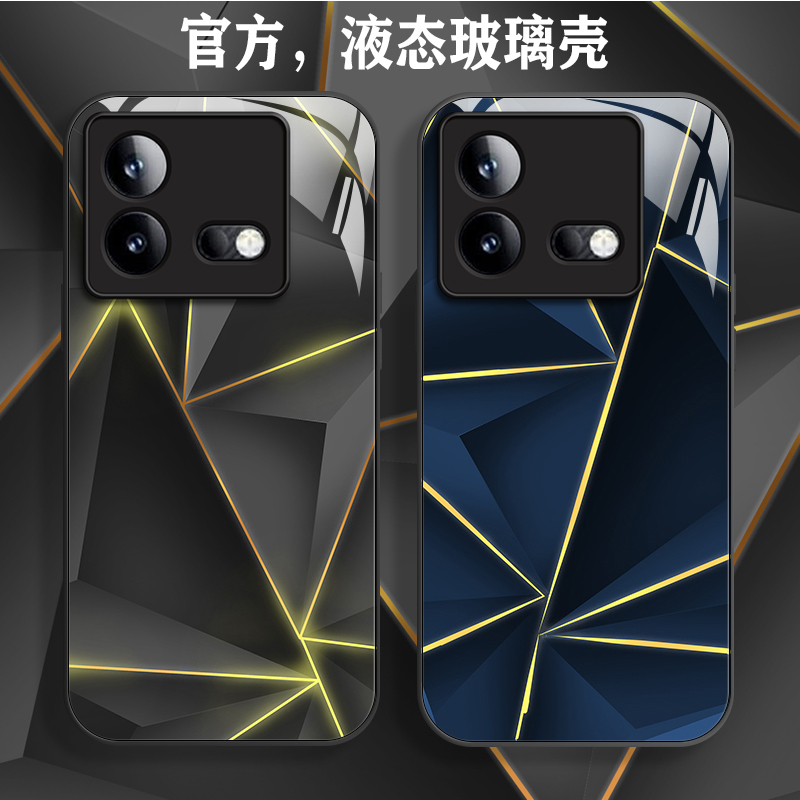 液态玻璃 亲肤手感 全面防护