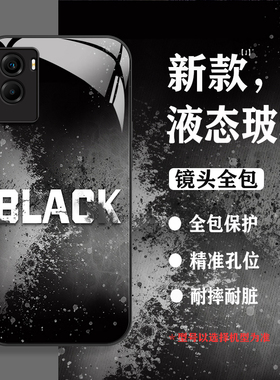适用vivoY55s手机壳Y53s潮牌Y53t男新款Y52s液态玻璃Y52t高级感Y51s创意Y50t时尚Y55t个性防摔简约黑色保护套
