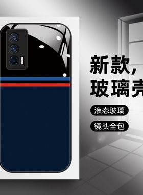 玻璃适用IQOONEO5手机壳NEO7保护套VIVO爱酷10/11/9/8/7硬壳PRO新款IQU3X手机套IQOZ5/Z6/Z7I简约SE黑色拼接