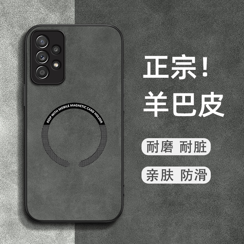 优质皮革 磁吸充电 防滑防摔