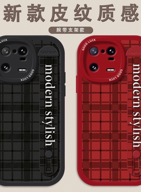 国风适用小米13手机壳mi12x新款11Pro简约条纹10男女红米k60硅胶k50腕带k40s背带摔k20斜跨支架k30i软套Redmi