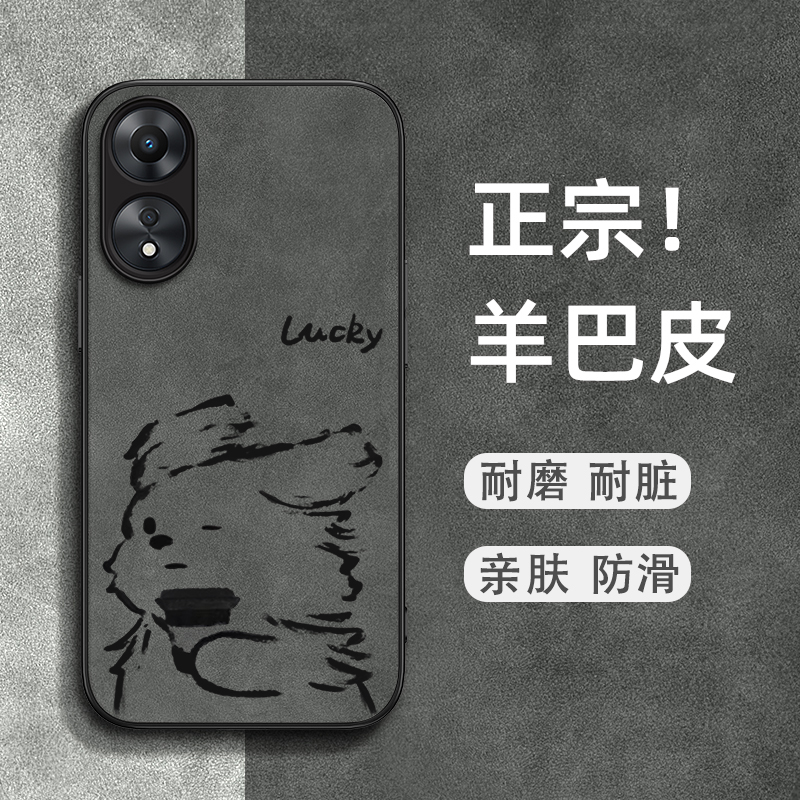 亲肤防滑 耐磨耐脏 优质皮革