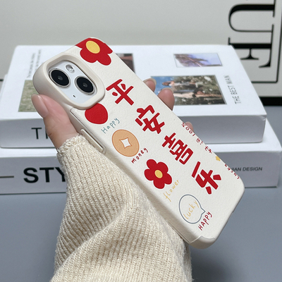 适用苹果15手机壳男女款14promax个性iphone13pro保护套12防摔ip11全包贴皮xr小羊皮15PM新款14plus无限好运