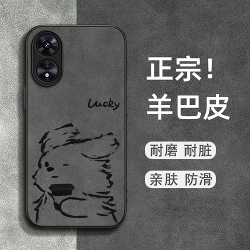 亲肤防滑 耐磨耐脏 优质皮革