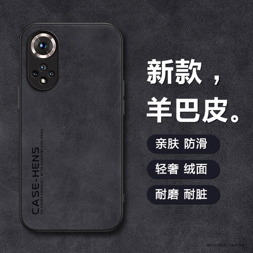 适用honor荣耀x50羊皮商务手机壳