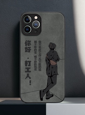 适用苹果16pro手机壳17高档iphone13/15羊巴皮14promax新款12男XS简约11黑色8全包防摔6s保护套7plus打工软壳