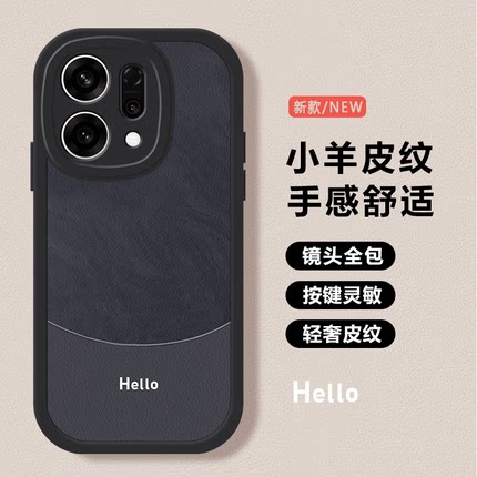 适用OPPOReno14手机壳13Pro小羊皮Reno12创意11Pro男女7se新款Reno10简约9Pro全包Reno8高级感Reno6保护套5k