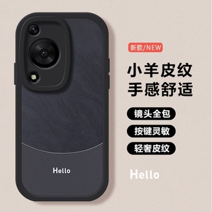 适用华为畅享70手机壳70s新款 50Pro创意简约hello熊猫情侣硅胶防摔软壳 60Pro镜头全包50plus小羊皮20se男女款