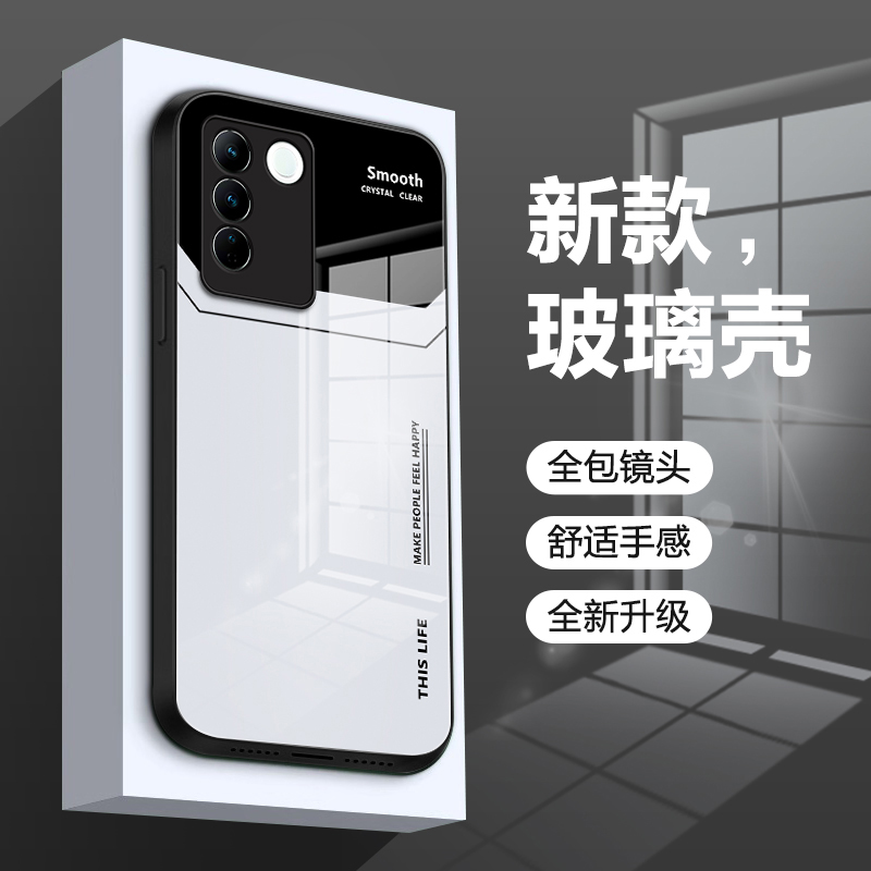 适用vivos17手机壳简约纯色玻璃