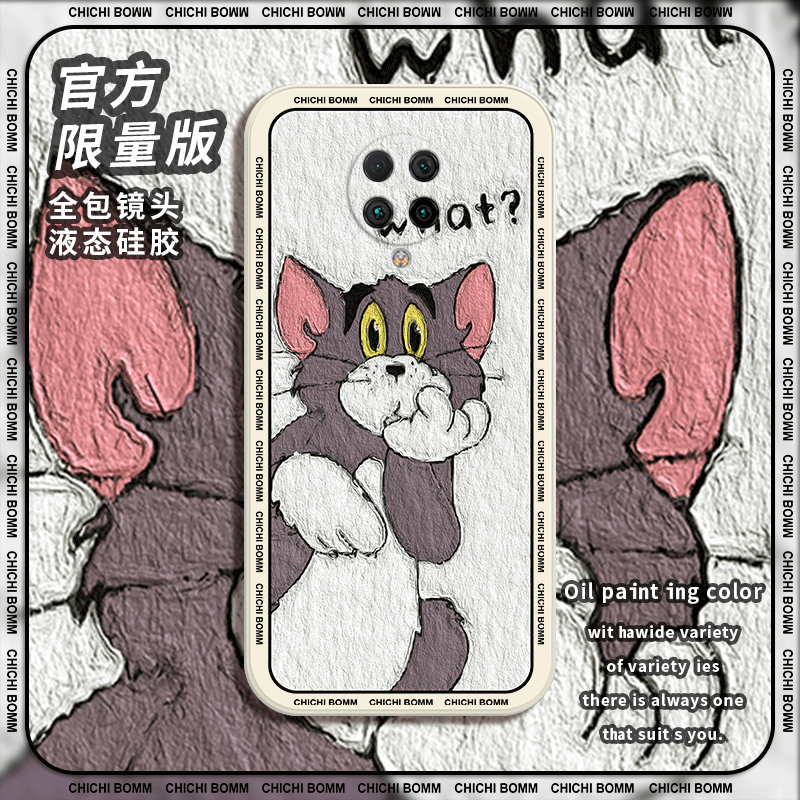 环保材质 全包防摔