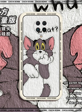 适用红米k30Pro手机壳k30i/k20/k40硅胶软套note9/10/11男女10s潮4g/5g油画猫和老鼠保护壳