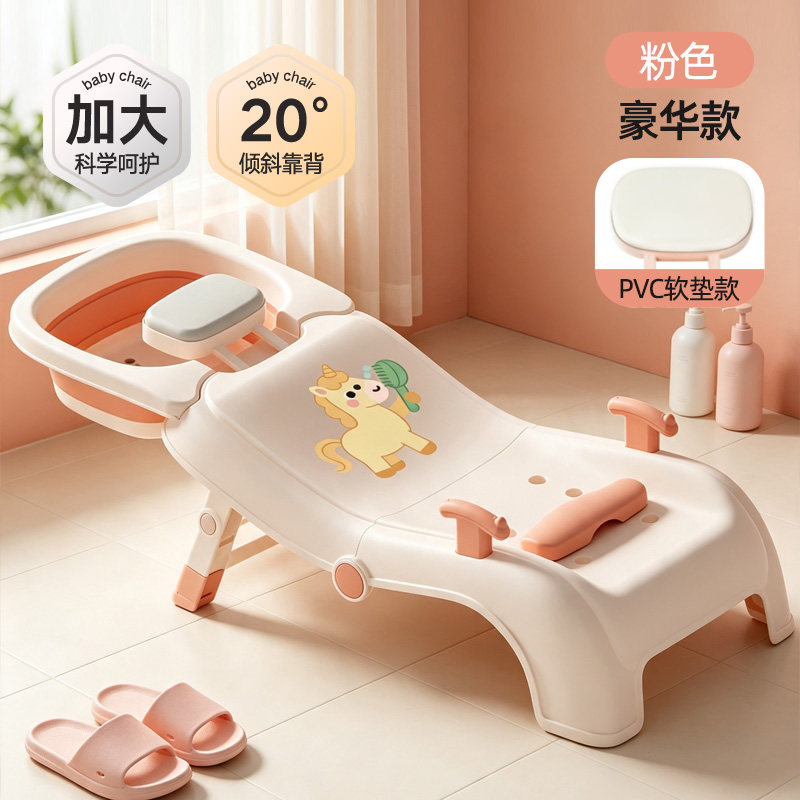 儿童洗头躺椅可折叠洗头神器婴儿家用女小孩坐洗发男宝宝洗头椅床
