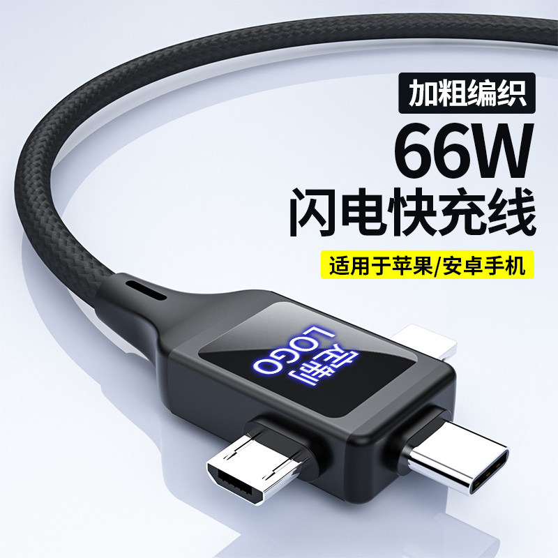 新款发光logo创意礼品定制二手机数据线
