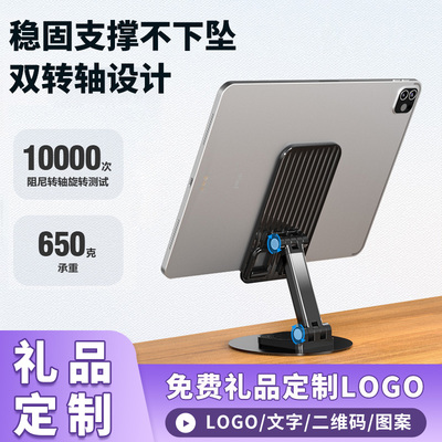 品绅品简约防滑手机支架