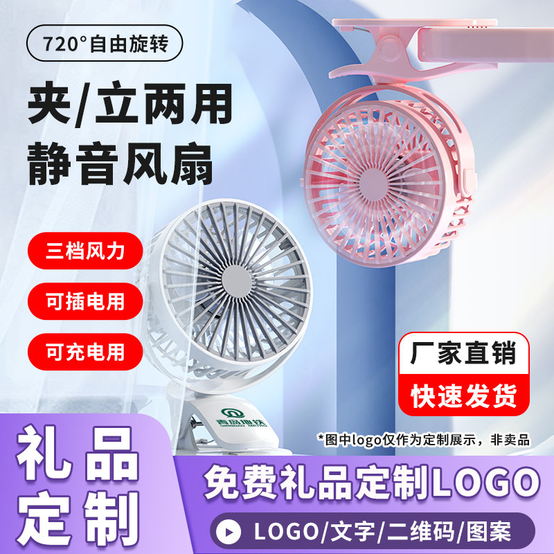 品绅品高性价比实用便携多功能