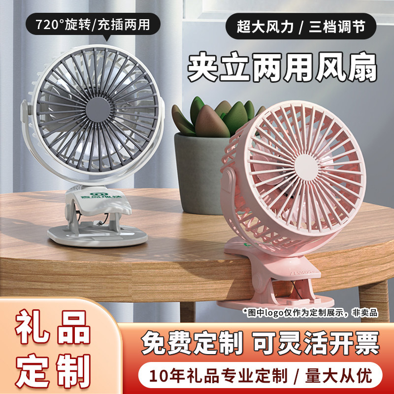 品绅品静音风力大小风扇